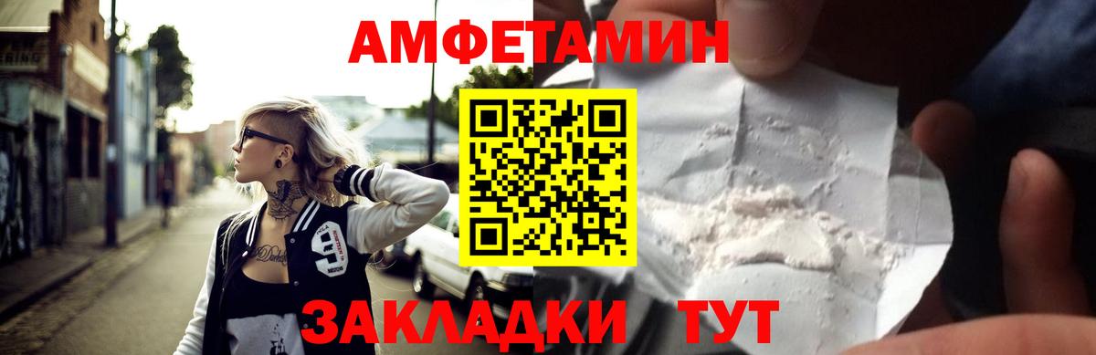 АМФ VHQ  Вход с VPN  Белебей 