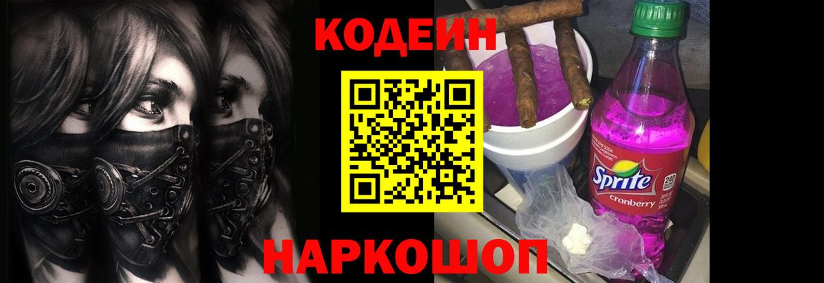 МАРИХУАНА Белебей