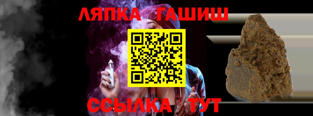 ГАШ Изолятор Белебей