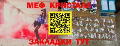 синтетический гашиш Волгодонск