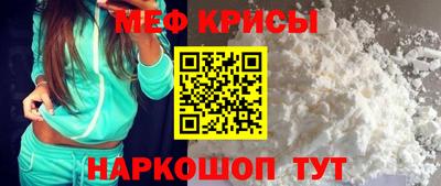 синтетический гашиш Волгодонск