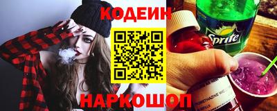 бутират Волжск