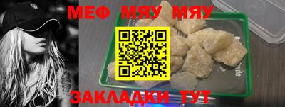 бутират Волжск