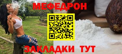 мдма Волжский