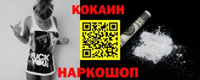 синтетический гашиш Волгодонск