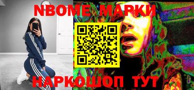 мдма Волжский