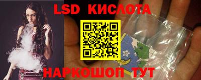 бутират Волжск