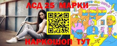 синтетический гашиш Волгодонск