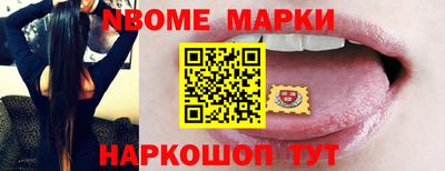 бутират Волжск