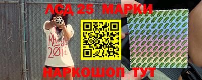 бутират Волжск