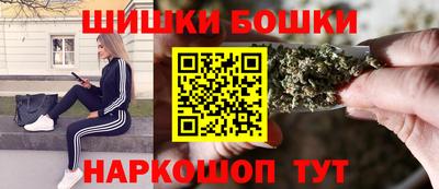 синтетический гашиш Волгодонск