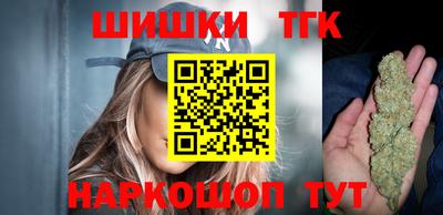 бутират Волжск