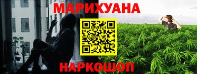 синтетический гашиш Волгодонск
