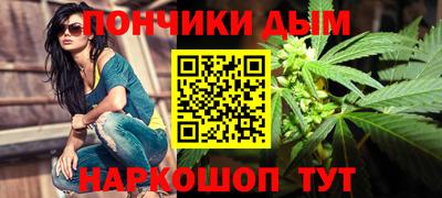 синтетический гашиш Волгодонск