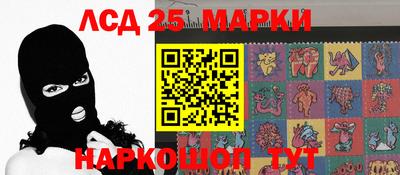 синтетический гашиш Волгодонск