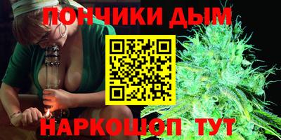 бутират Волжск