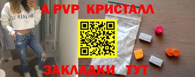 бутират Волжск
