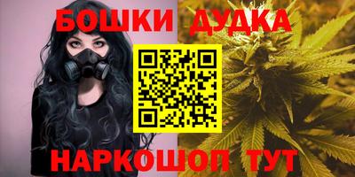 синтетический гашиш Волгодонск