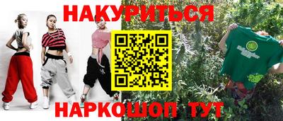 бутират Волжск