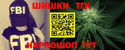 бутират Волжск