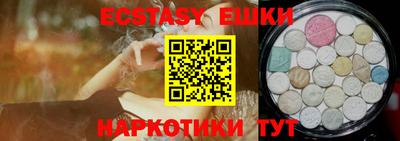 синтетический гашиш Волгодонск