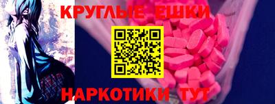 мдма Волжский