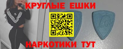 мдма Волжский