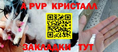 мдма Волжский