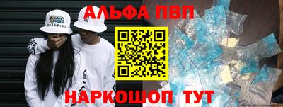 синтетический гашиш Волгодонск