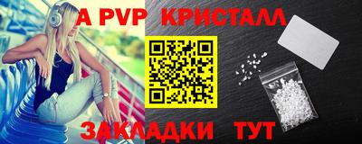 мдма Волжский