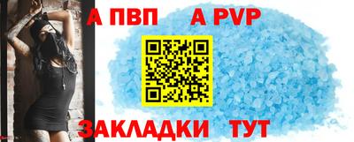 мдма Волжский
