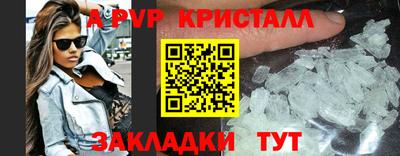 бутират Волжск