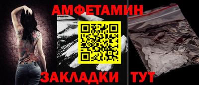 синтетический гашиш Волгодонск