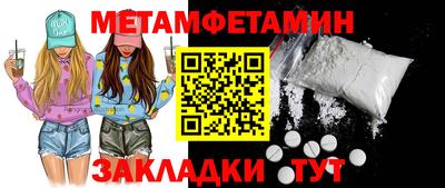 синтетический гашиш Волгодонск