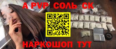 мдма Волжский
