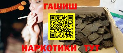 бутират Волжск