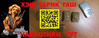 мдма Волжский