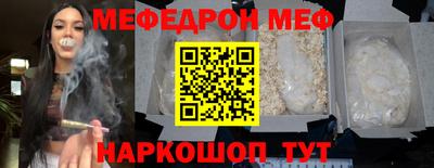 синтетический гашиш Волгодонск
