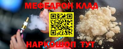 бутират Волжск