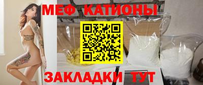 мдма Волжский