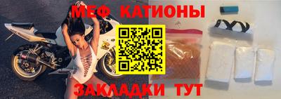 синтетический гашиш Волгодонск