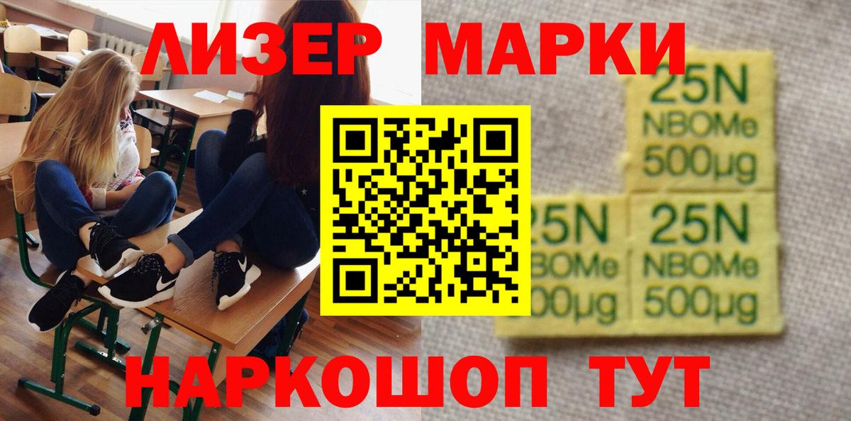 Белебей  ЛСД экстази кислота  Вход с VPN  LSD-25 экстази кислота 