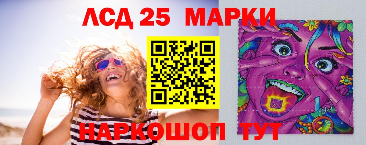 Лсд 25 экстази ecstasy Белебей