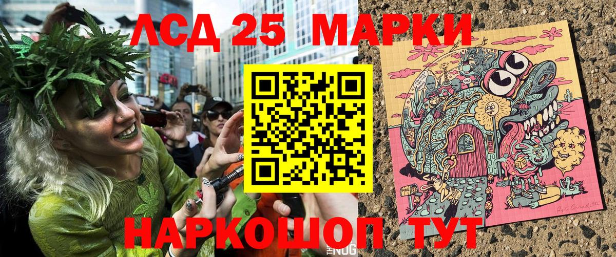 Марки N-bome 1,8мг  Марки 25I-NBOMe  цена   Вход с VPN  Белебей 
