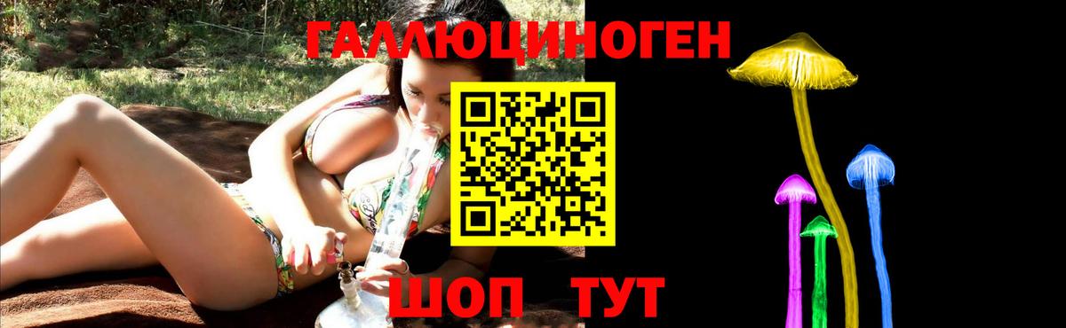 купить наркоту  Вход с VPN  Белебей  Псилоцибиновые грибы мухоморы 